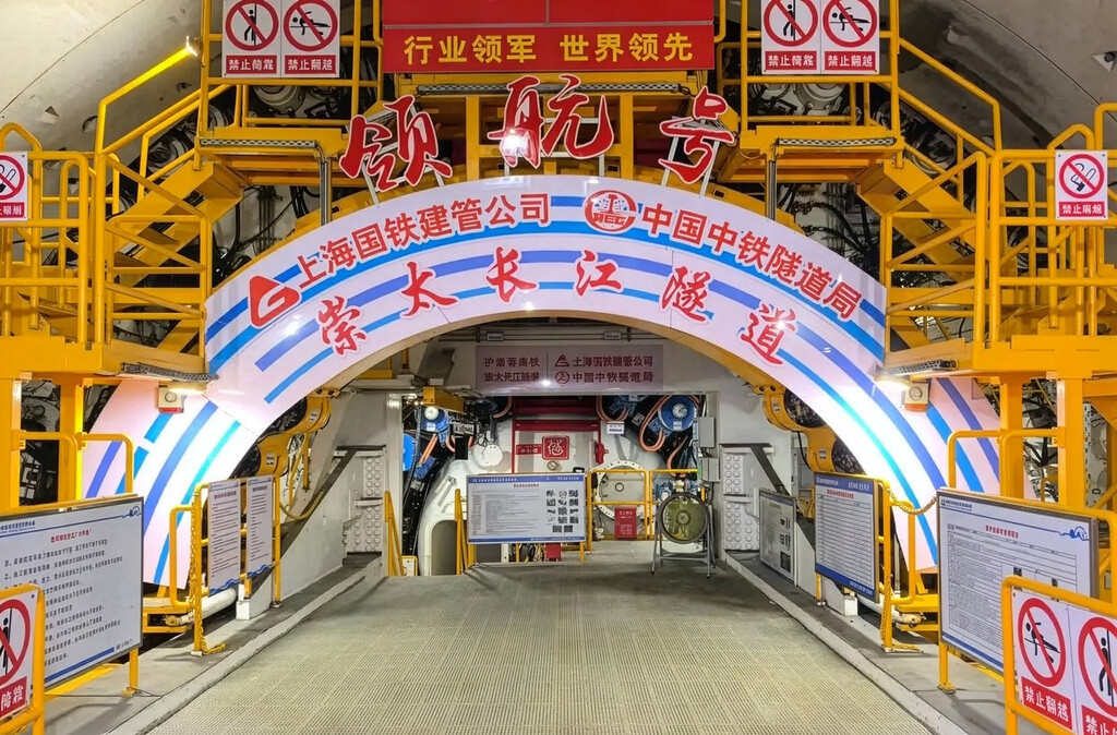 China revoluciona la ingeniería con su tuneladora de alta velocidad: ¡Impresionante!