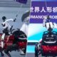 En China, los robots humanoides ya montan a caballo. Lo curioso es que el caballo también es un robot