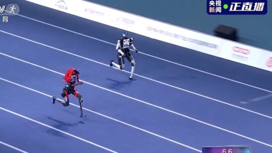 Las segundas Olimpiadas de robots humanoides de China ya 
han roto un impresionante récord: los 100 metros de Usain Bolt